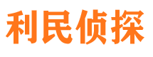 集安婚外情调查取证